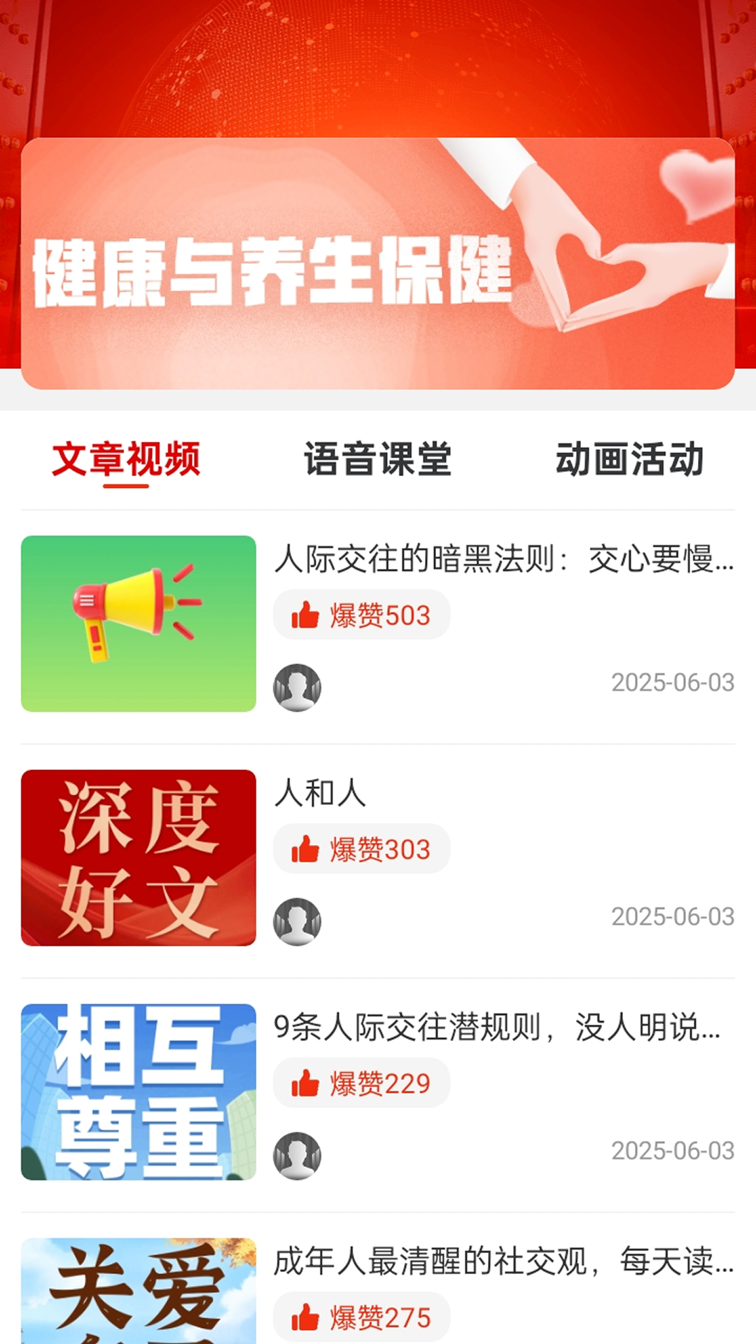 精彩截图-YCF打卡2025官方新版