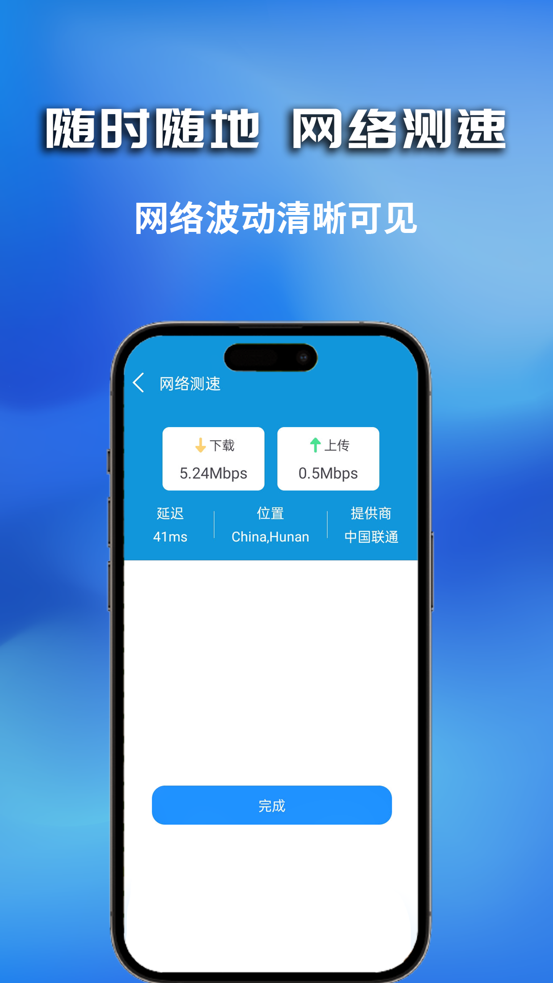 精彩截图-WiFi钥匙万能全免2025官方新版
