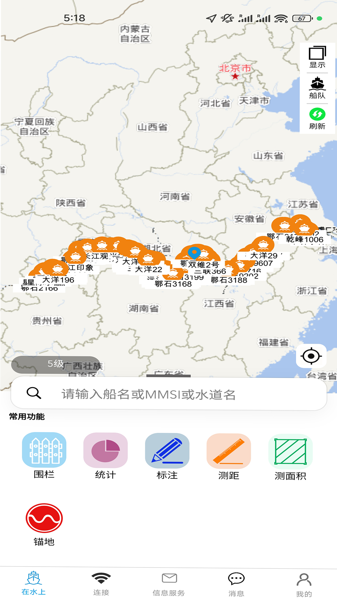精彩截图-VIMS2025官方新版