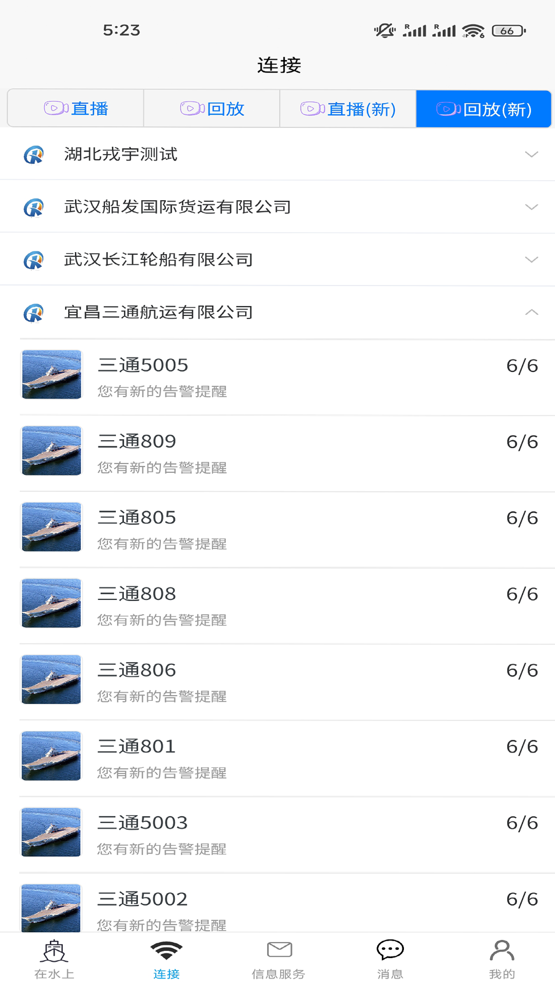 精彩截图-VIMS2025官方新版