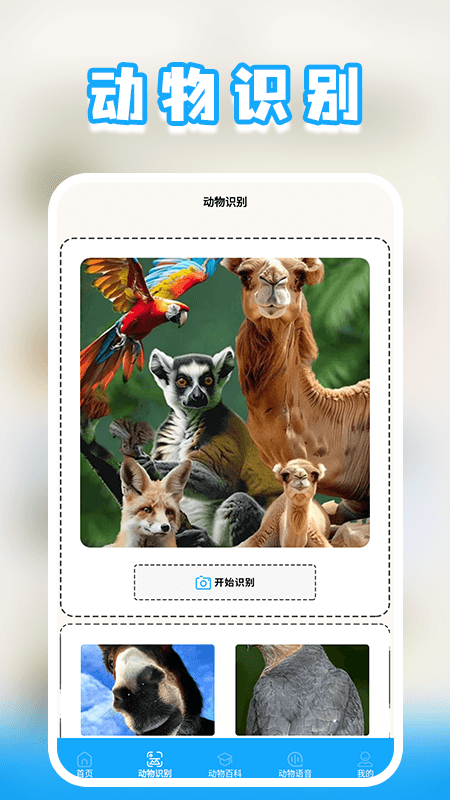 精彩截图-游快报导2025官方新版