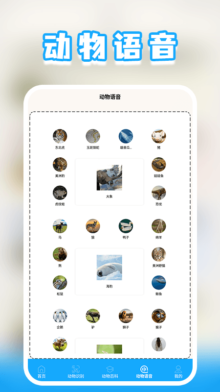 精彩截图-游快报导2025官方新版