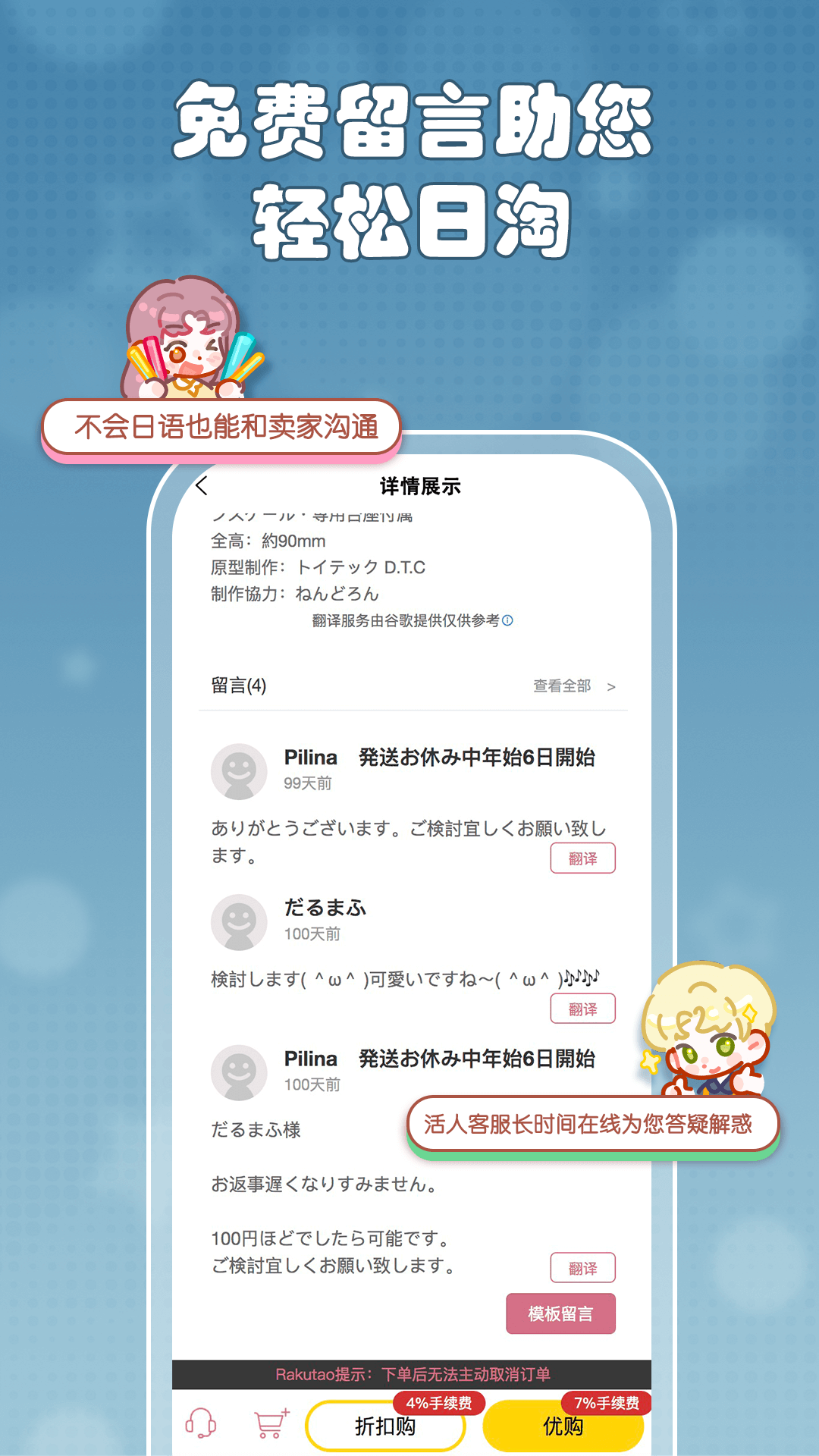 精彩截图-乐酷淘2026官方新版