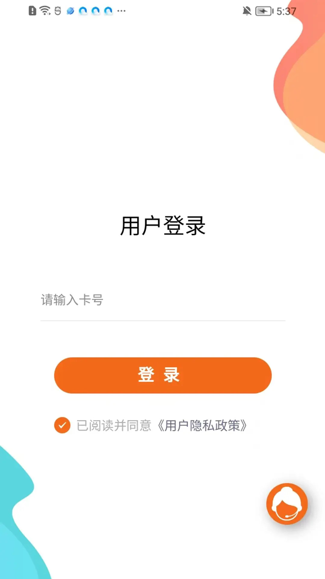 精彩截图-流量助手2026官方新版