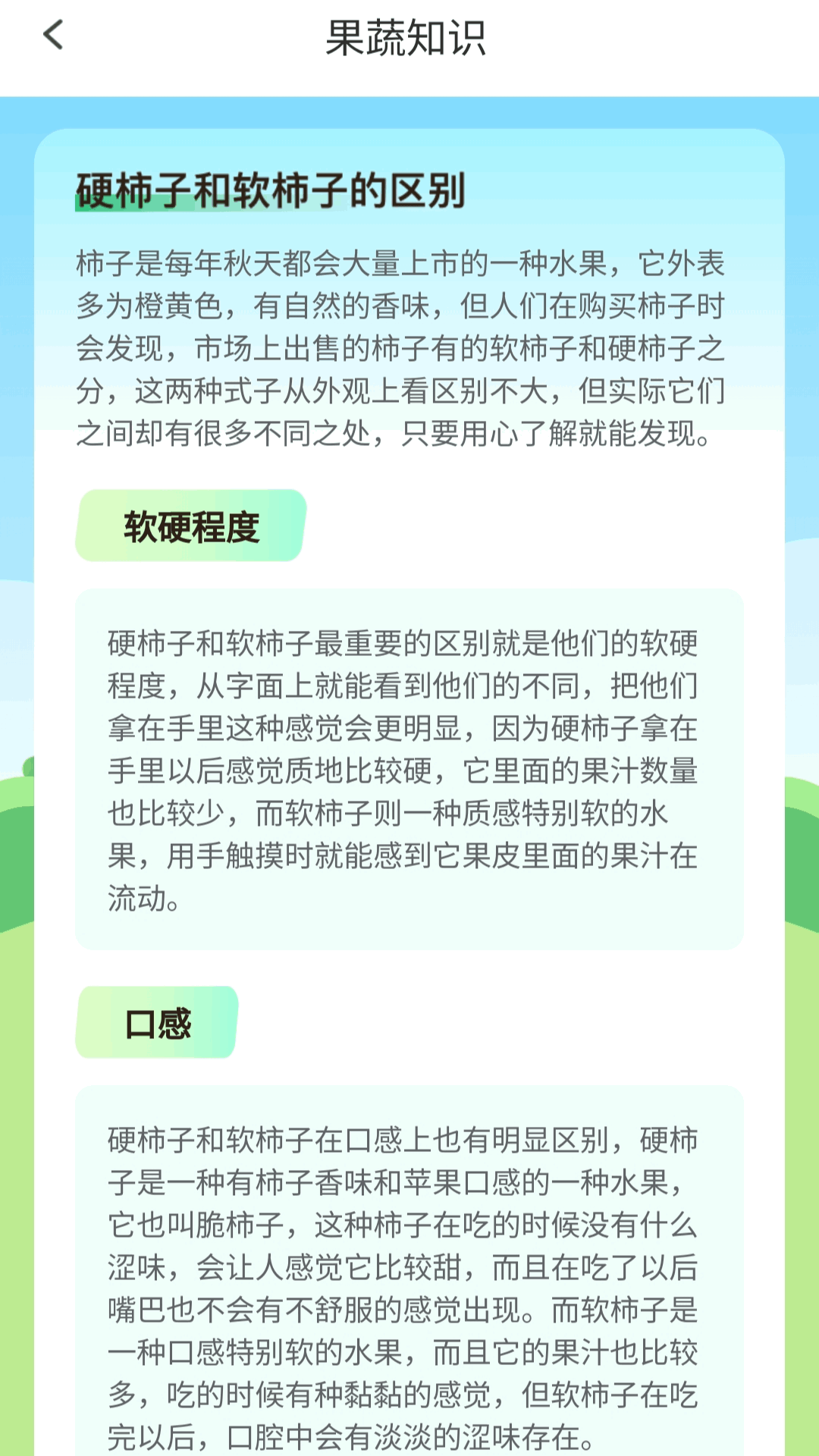 精彩截图-公交我先知2025官方新版