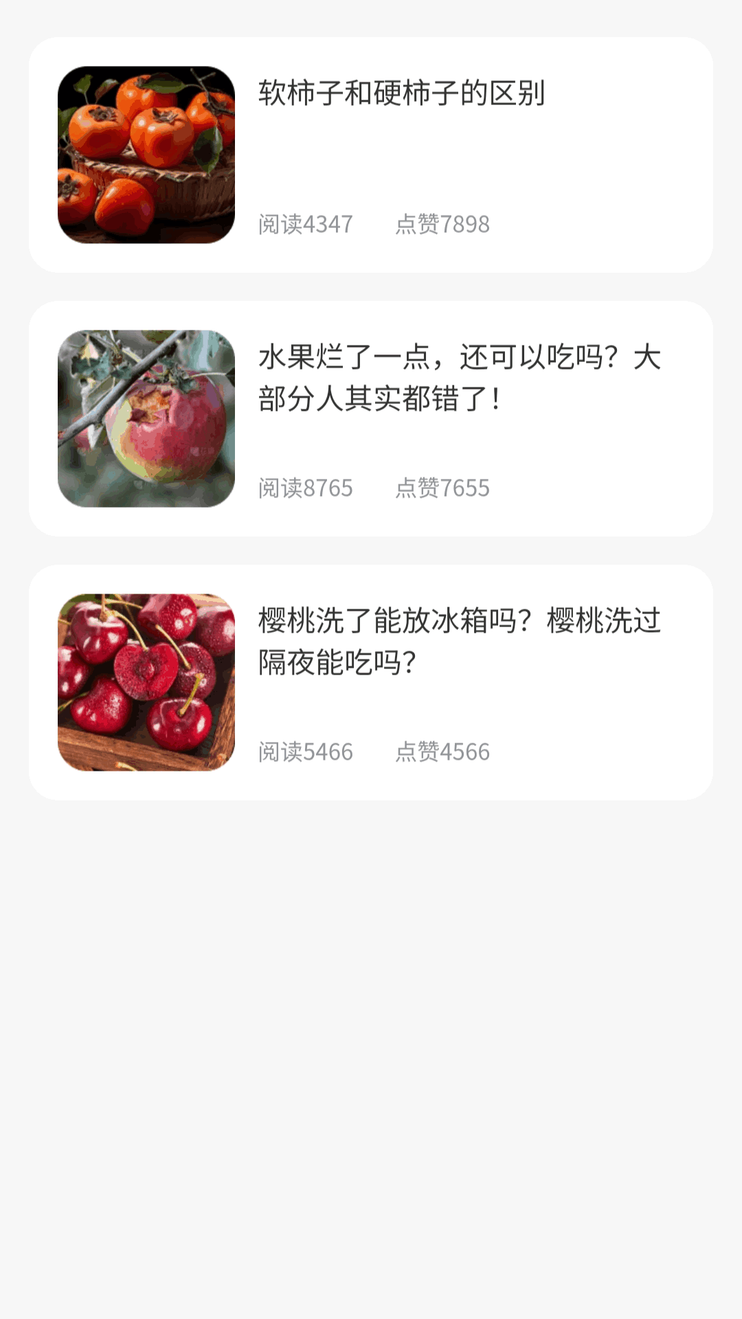 精彩截图-公交我先知2025官方新版