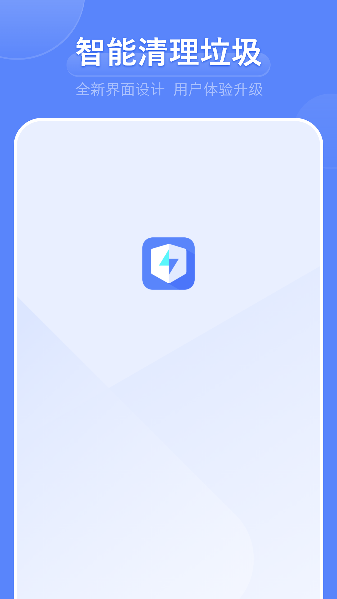 精彩截图-手机内存清理2026官方新版