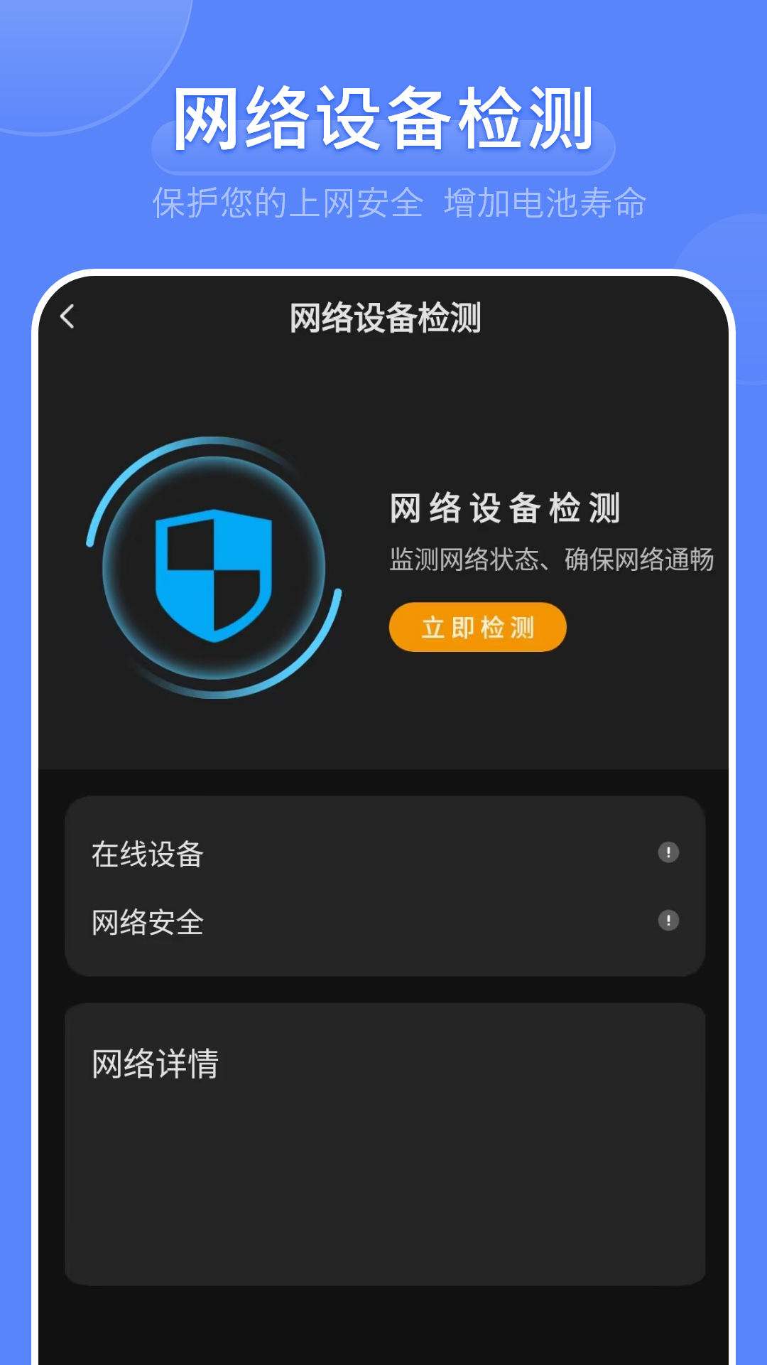 精彩截图-手机内存清理2026官方新版