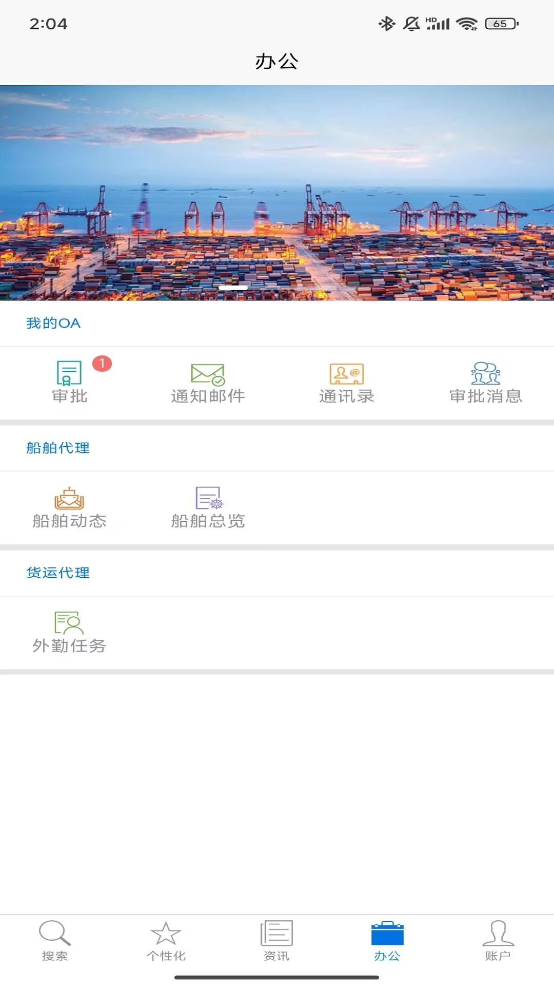 精彩截图-ECML2026官方新版