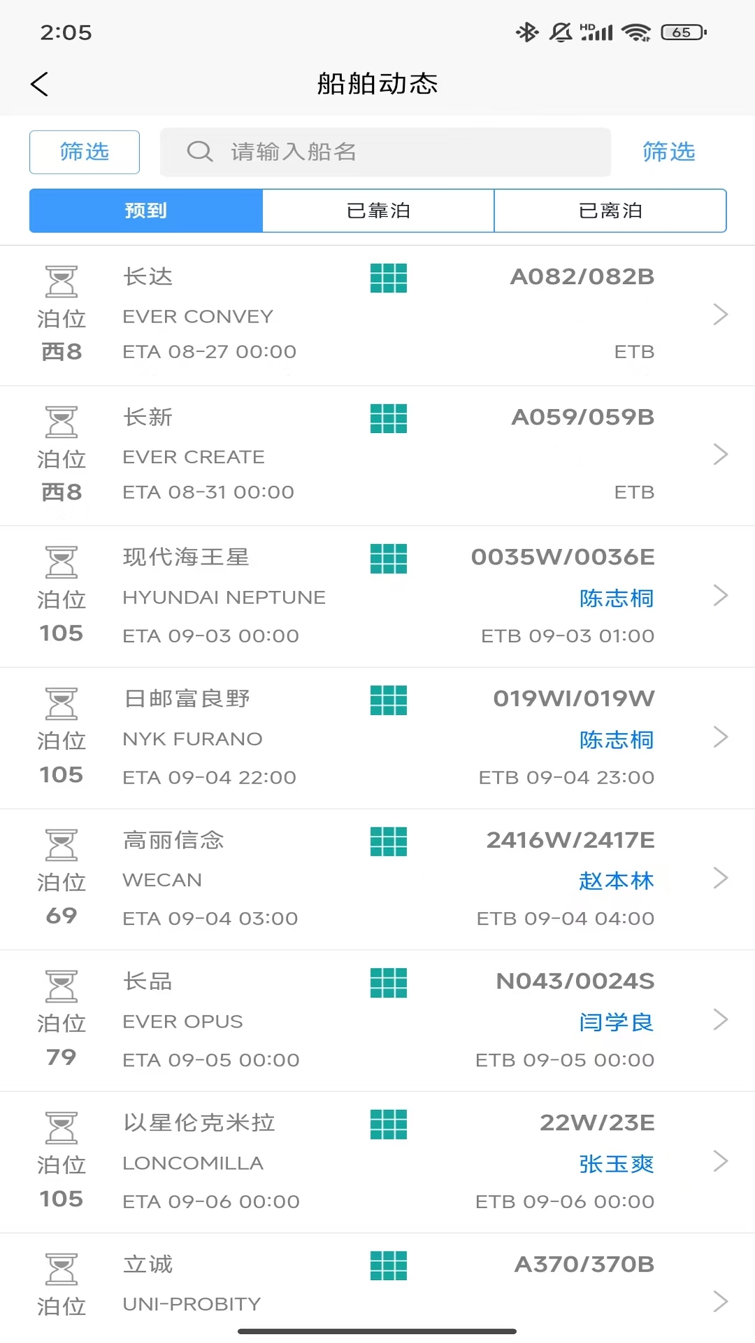 精彩截图-ECML2026官方新版