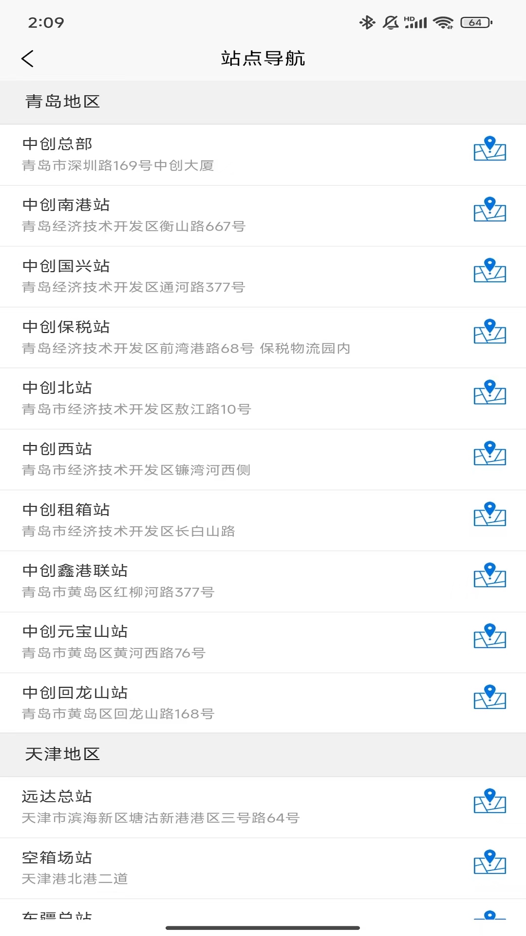 精彩截图-ECML2026官方新版