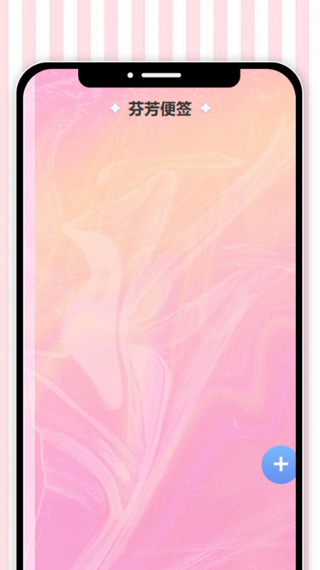 精彩截图-轻享芬芳2025官方新版