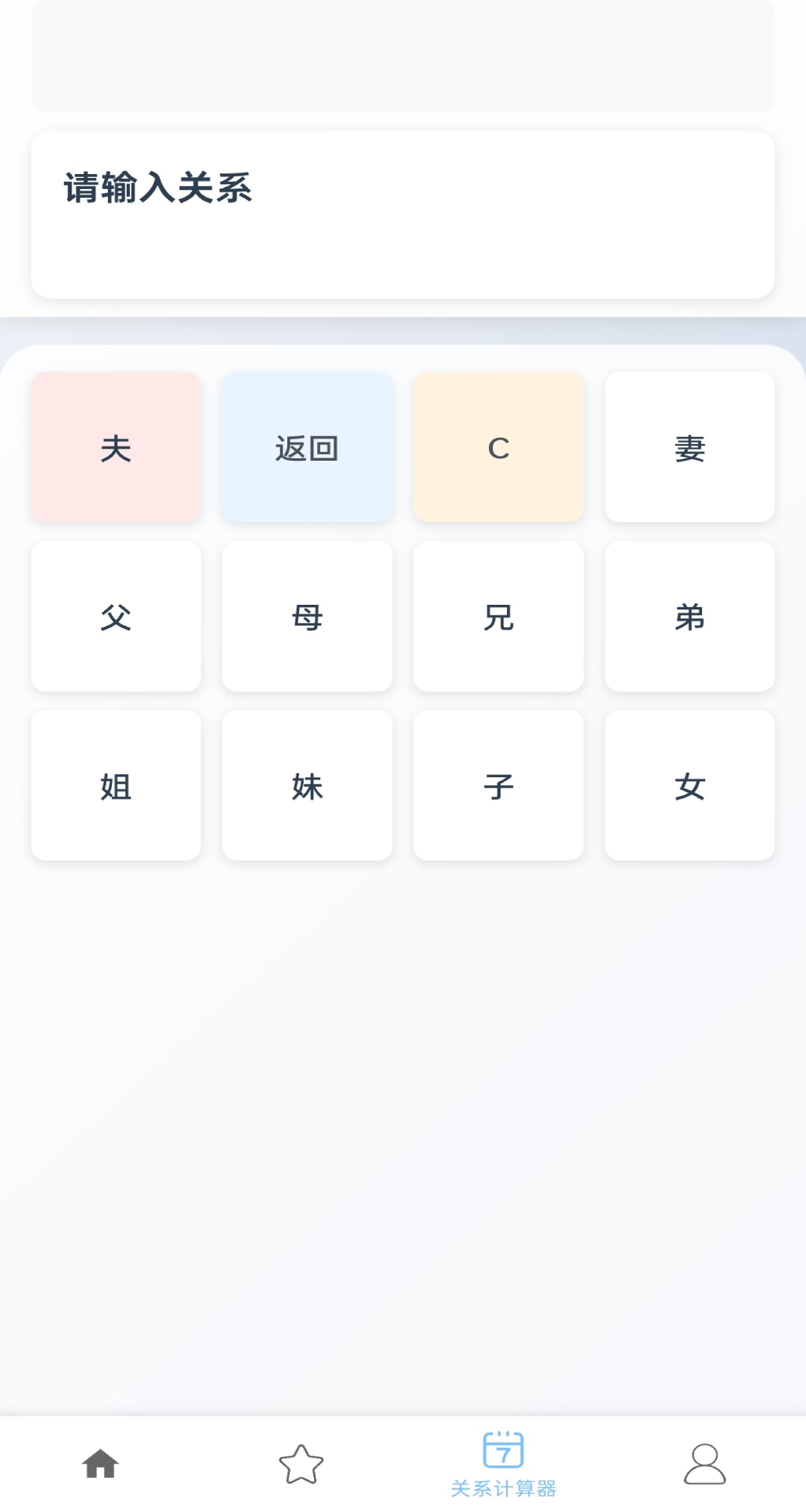 精彩截图-聚宝智慧2026官方新版