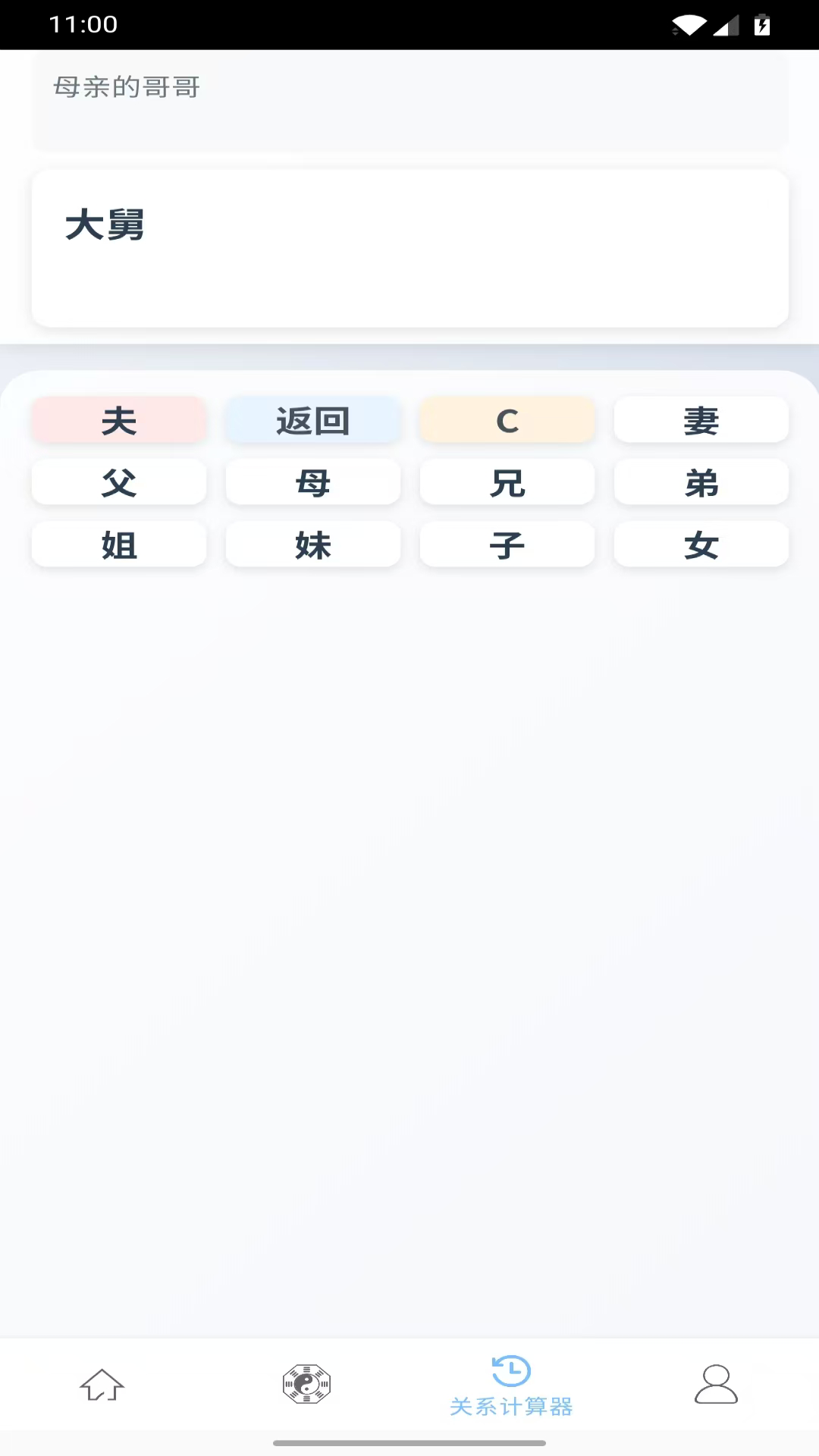 精彩截图-聚宝智慧2026官方新版