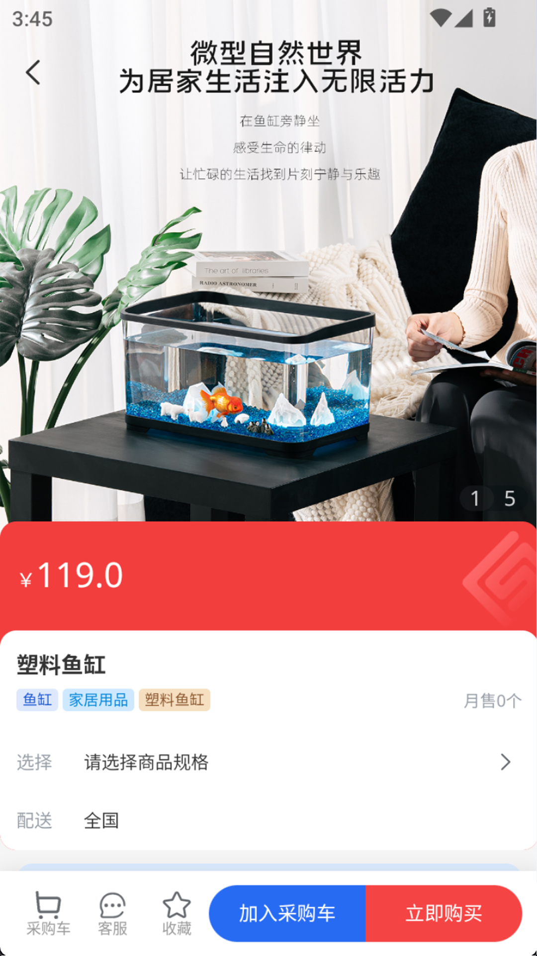 精彩截图-台州直集采2026官方新版