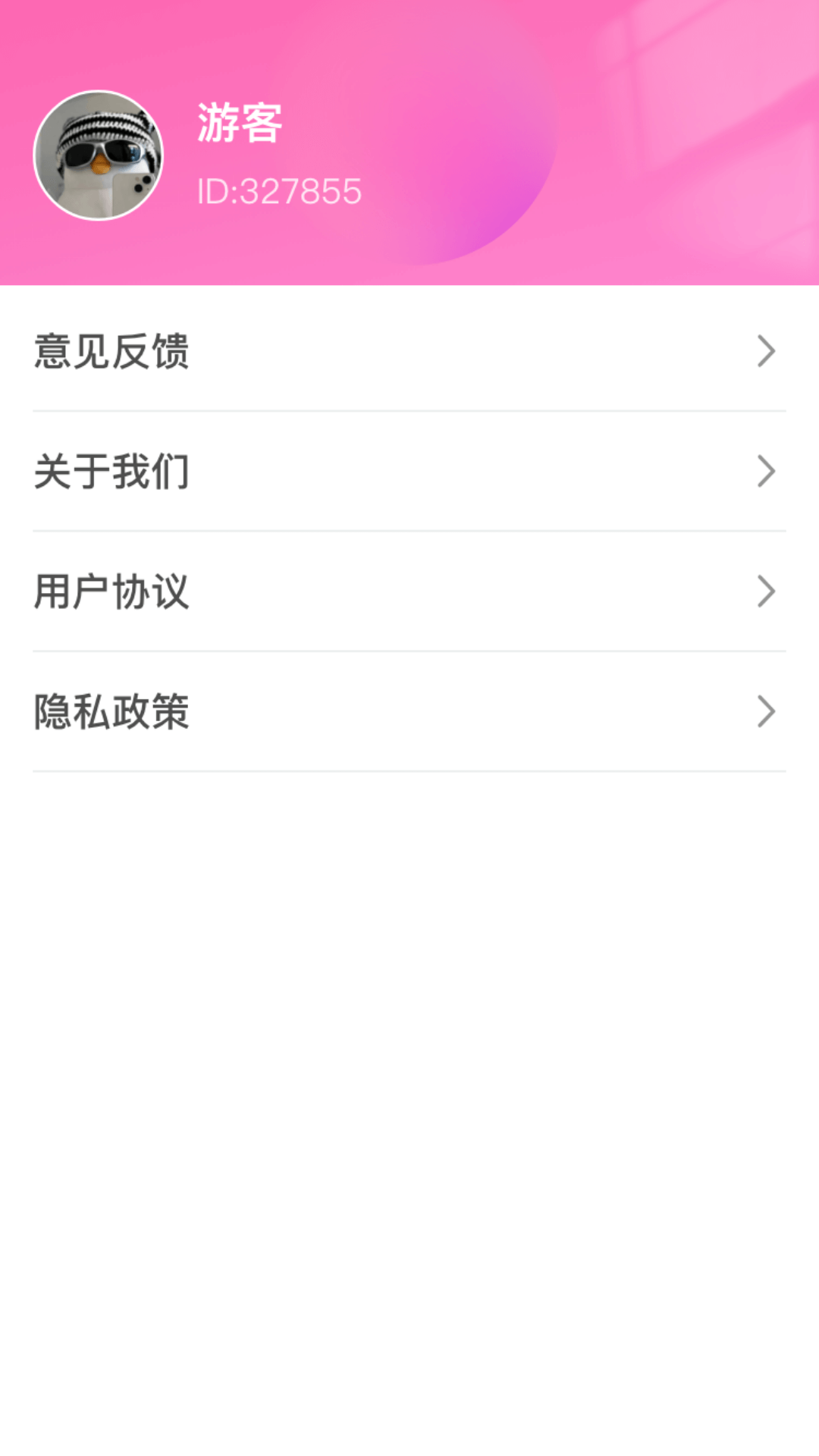 精彩截图-花海寻梦2026官方新版