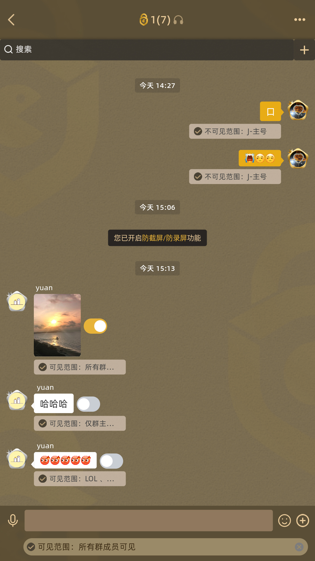 精彩截图-长聊2025官方新版