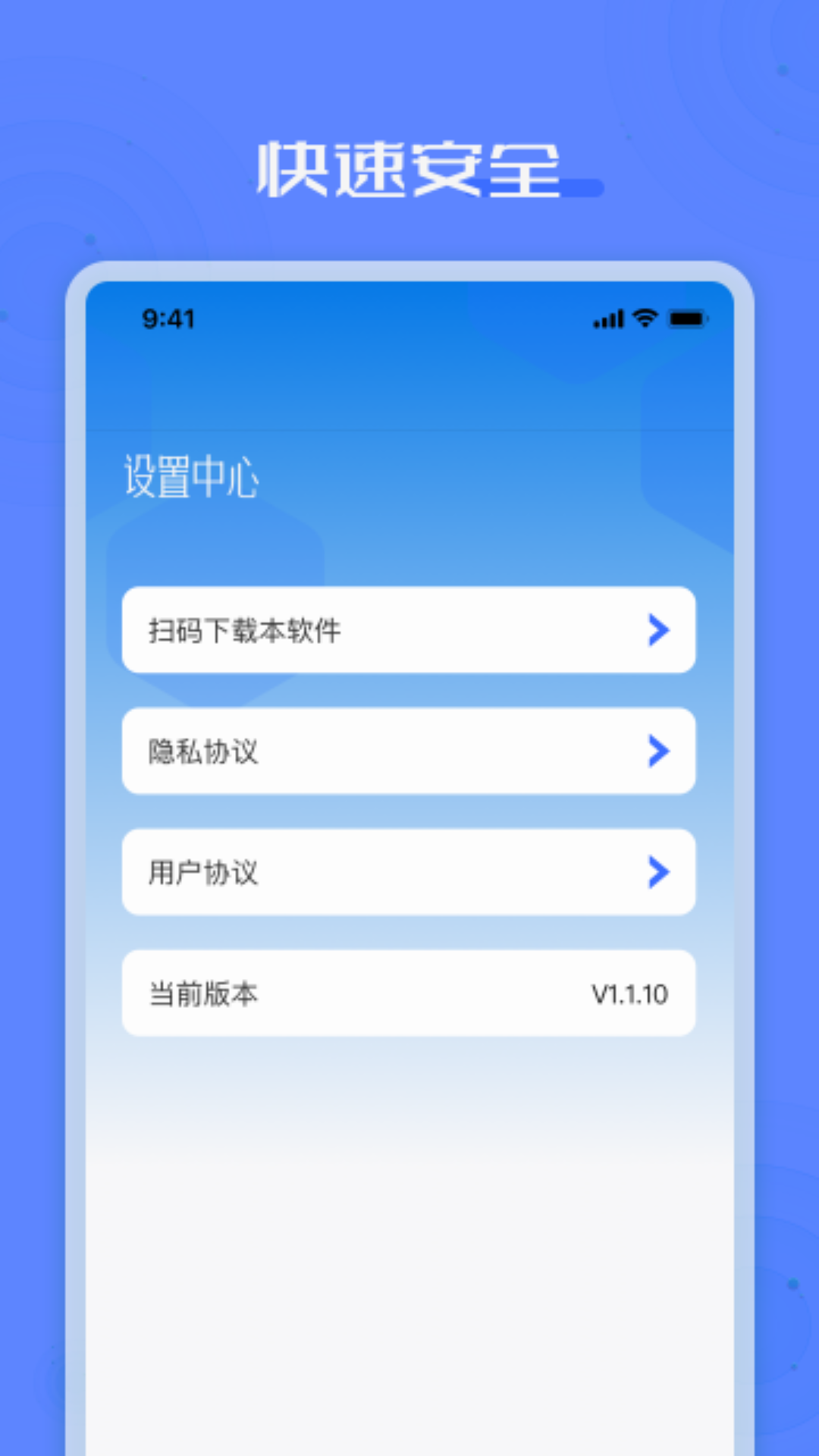 精彩截图-手机搬家互传助手sl2026官方新版
