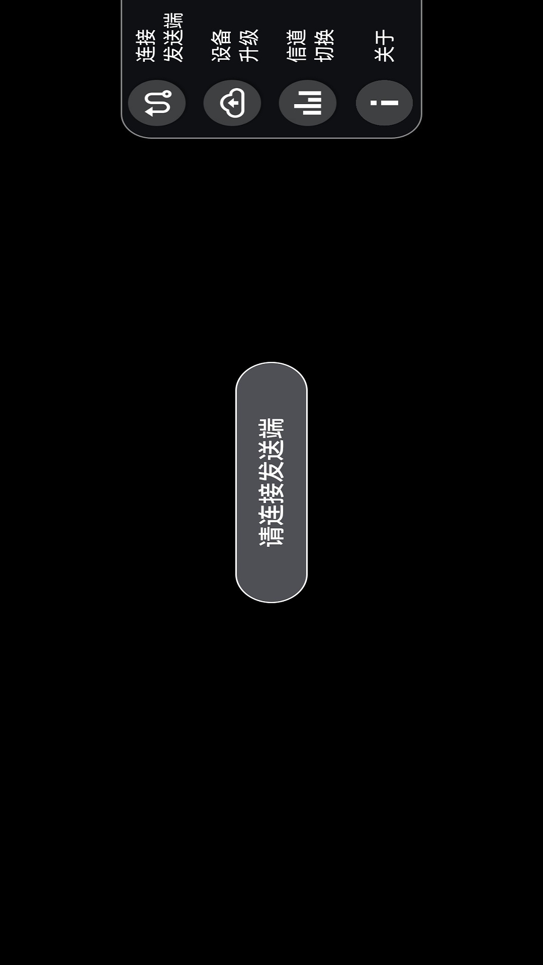 精彩截图-TuTuPlay2026官方新版