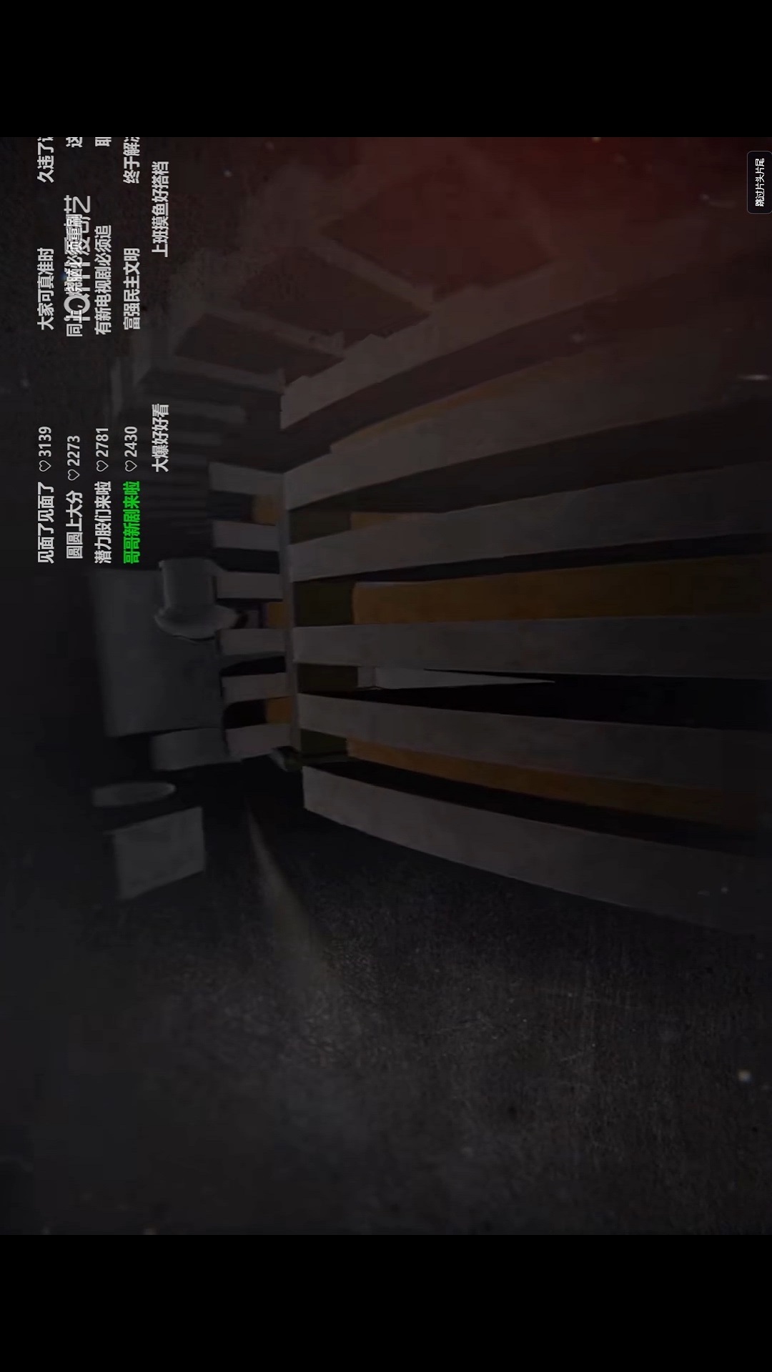 精彩截图-TuTuPlay2026官方新版