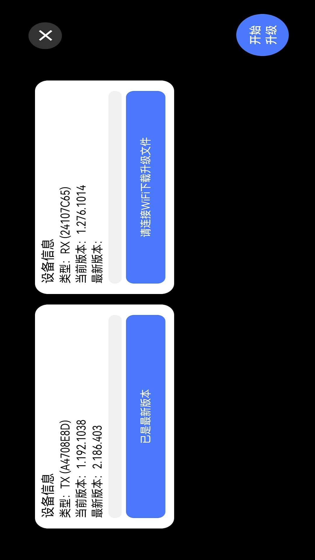 精彩截图-TuTuPlay2026官方新版