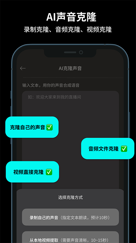 抖播助手 截图 1