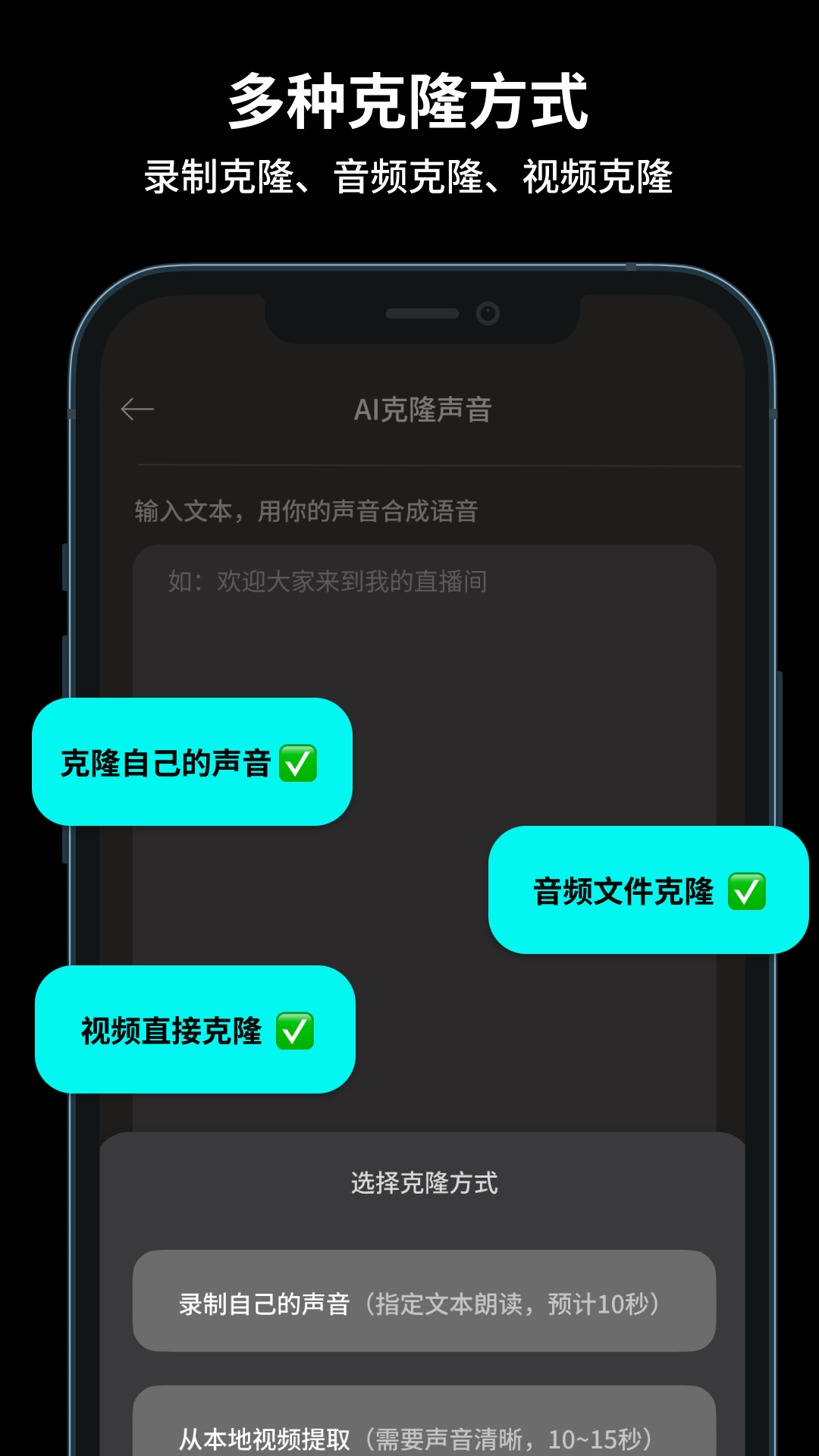 精彩截图-抖播助手2026官方新版