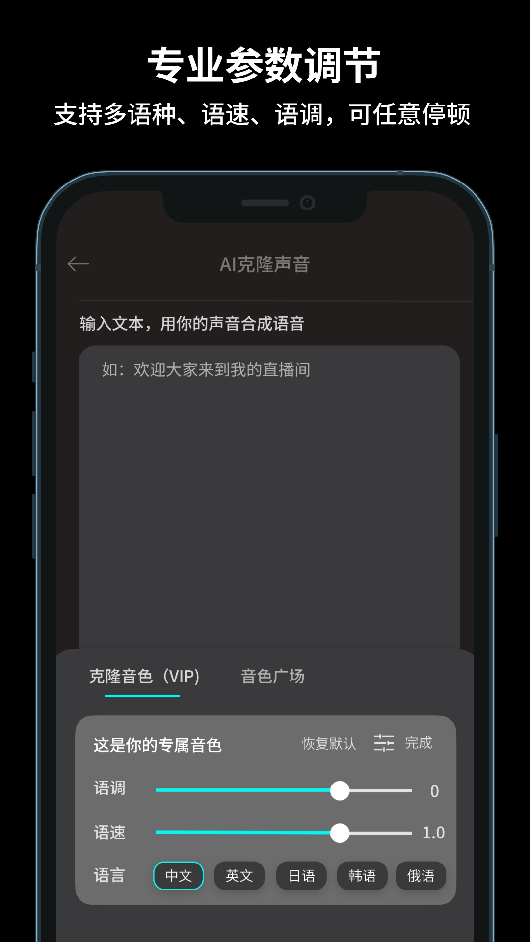 精彩截图-抖播助手2026官方新版