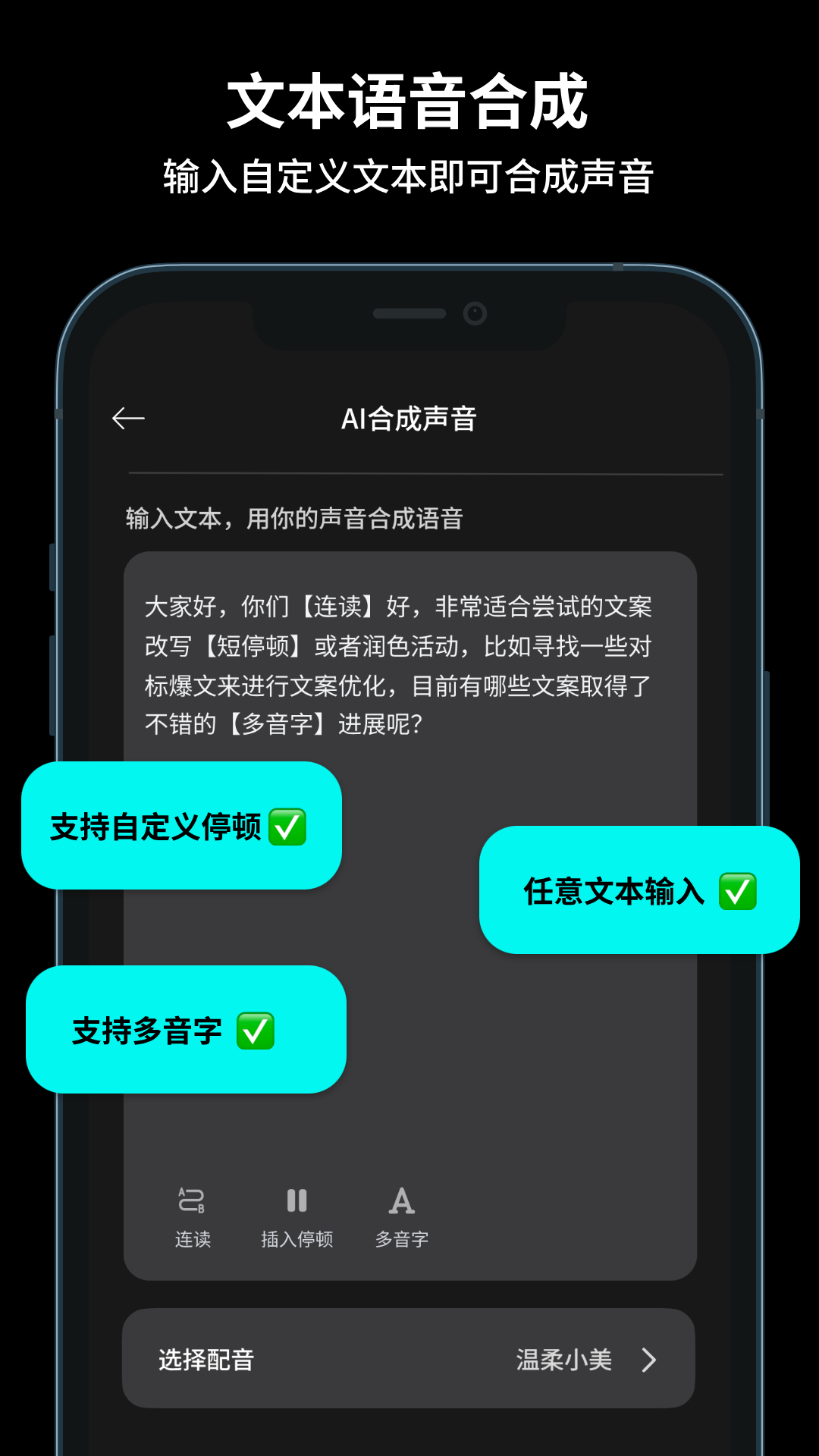 精彩截图-抖播助手2026官方新版