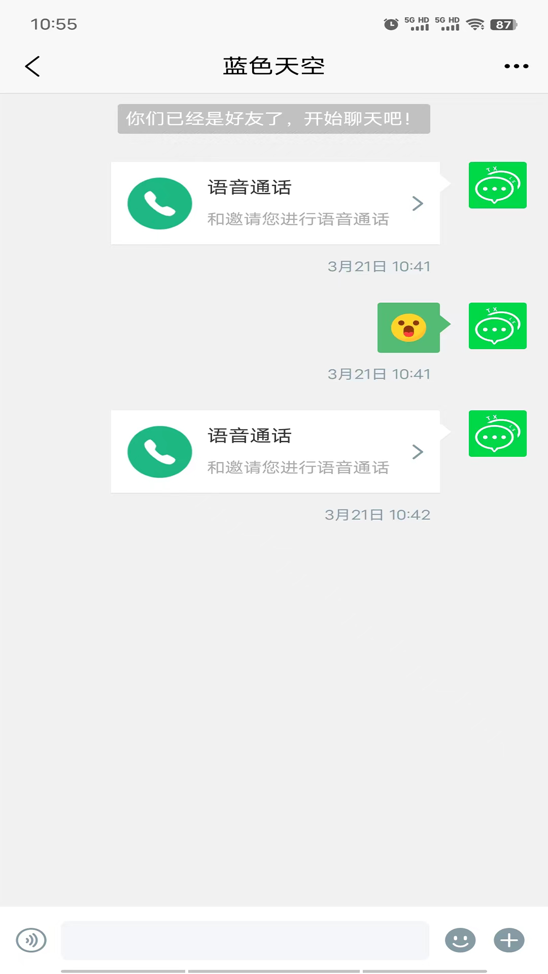 精彩截图-TXLS2026官方新版