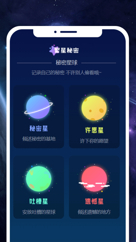 精彩截图-星彩逸看2026官方新版