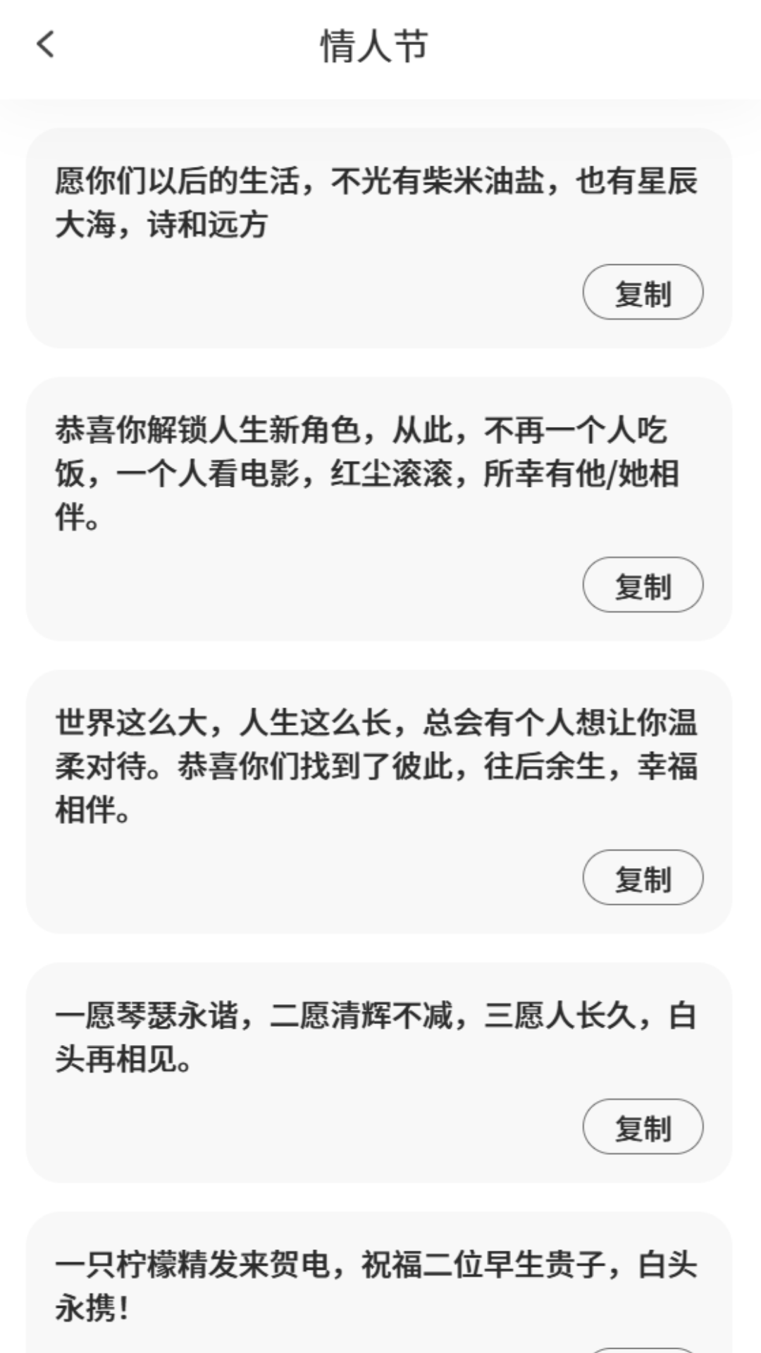 精彩截图-站点先知2025官方新版