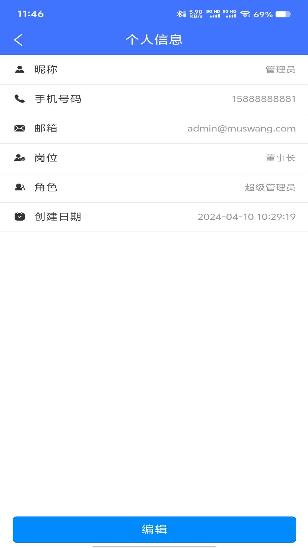 精彩截图-天蓬管家2026官方新版