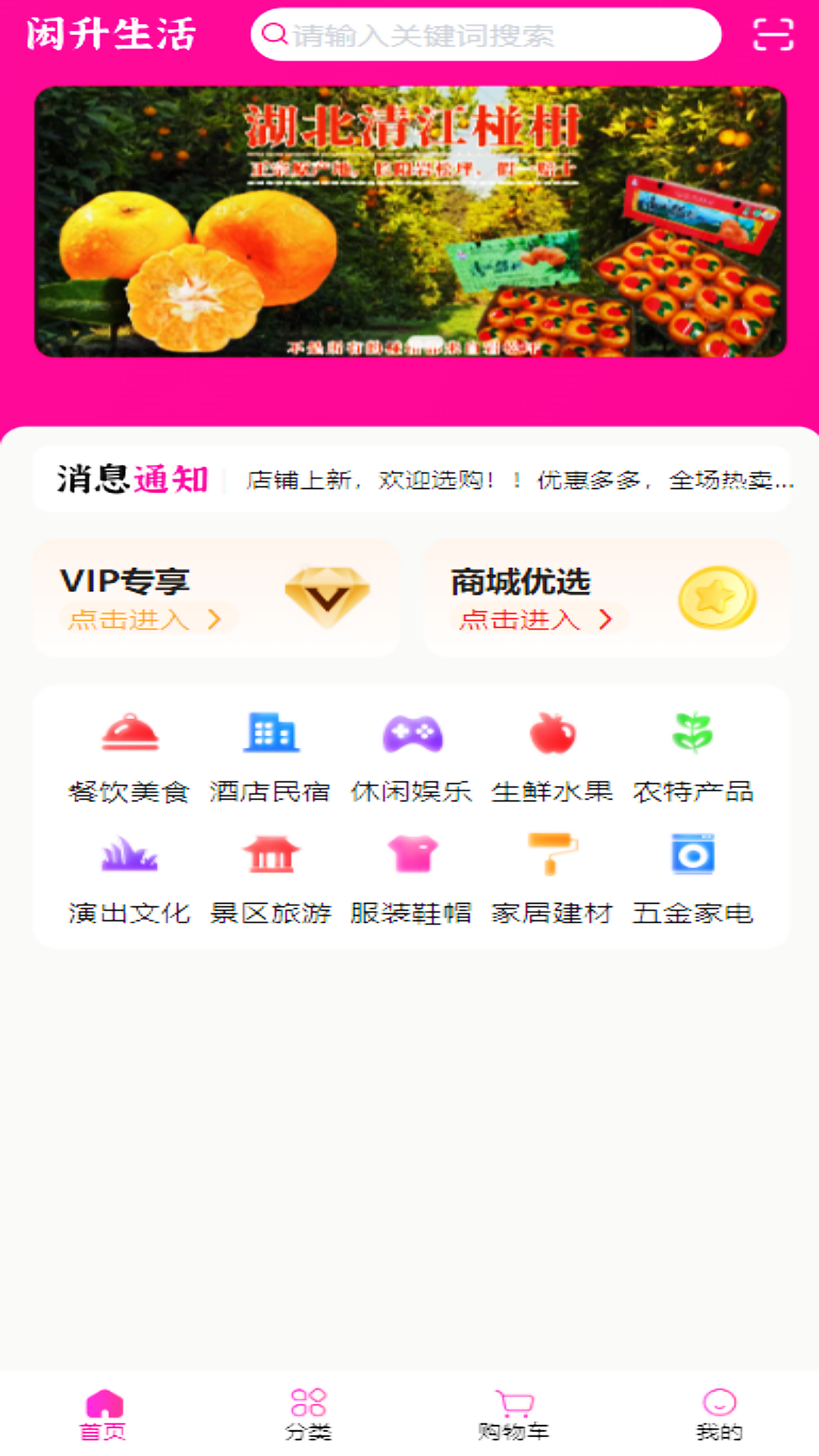 精彩截图-闳升2026官方新版