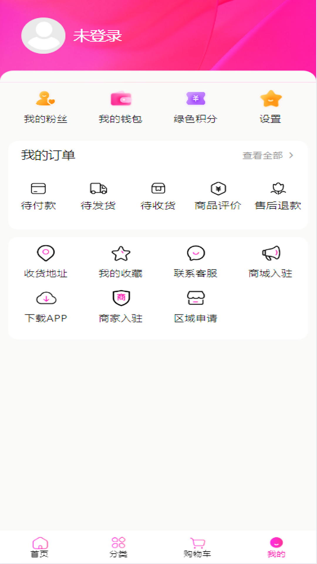 精彩截图-闳升2026官方新版