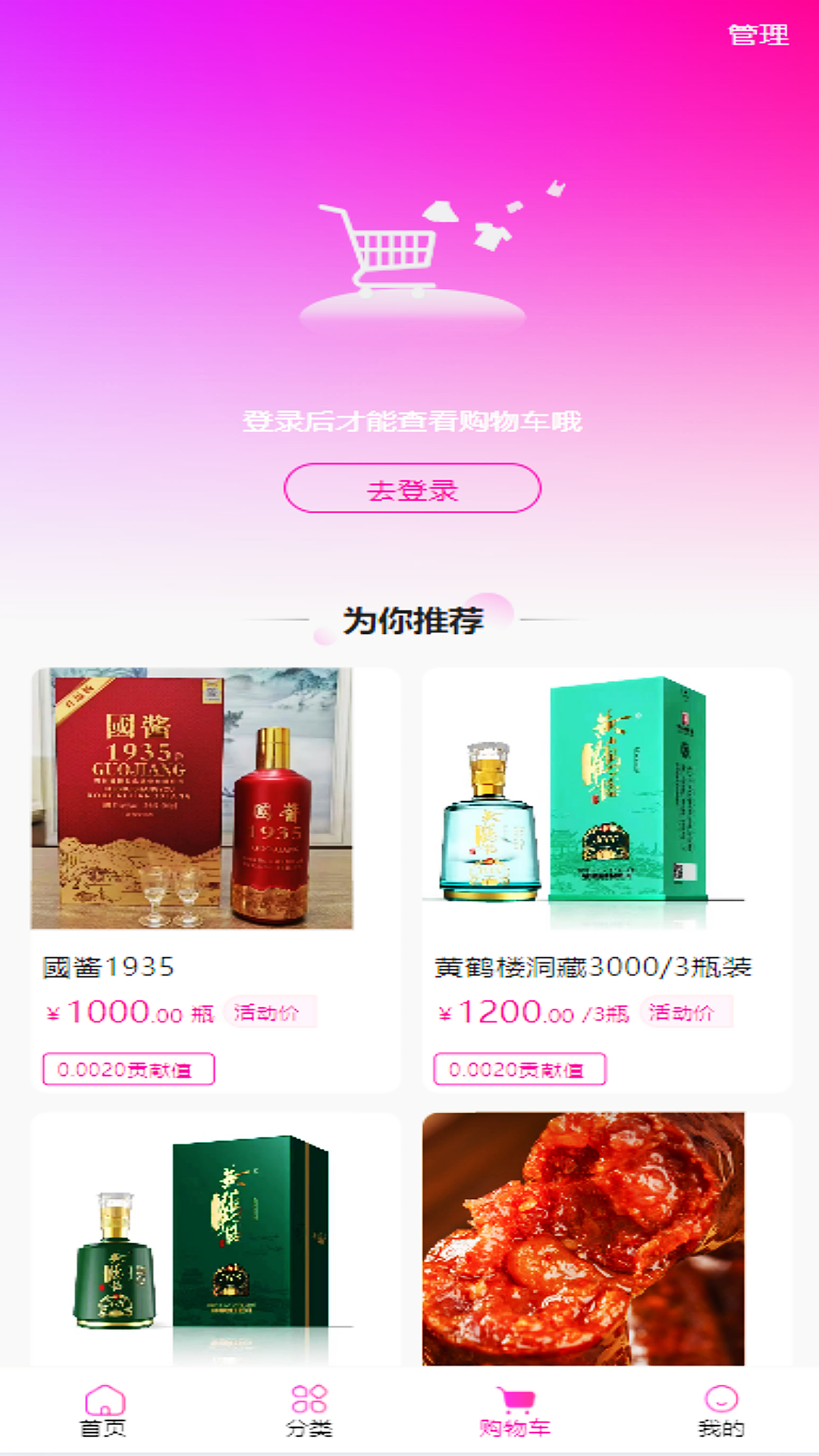 精彩截图-闳升2026官方新版