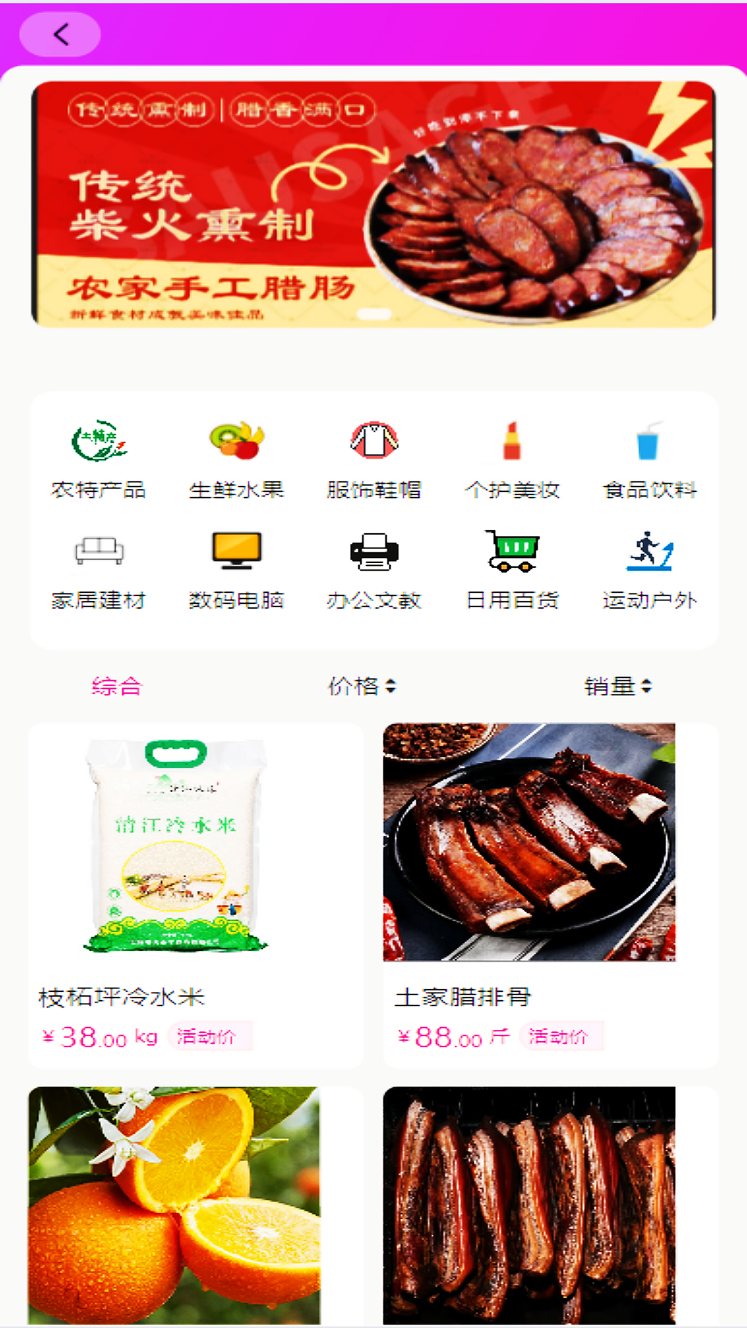 精彩截图-闳升2026官方新版