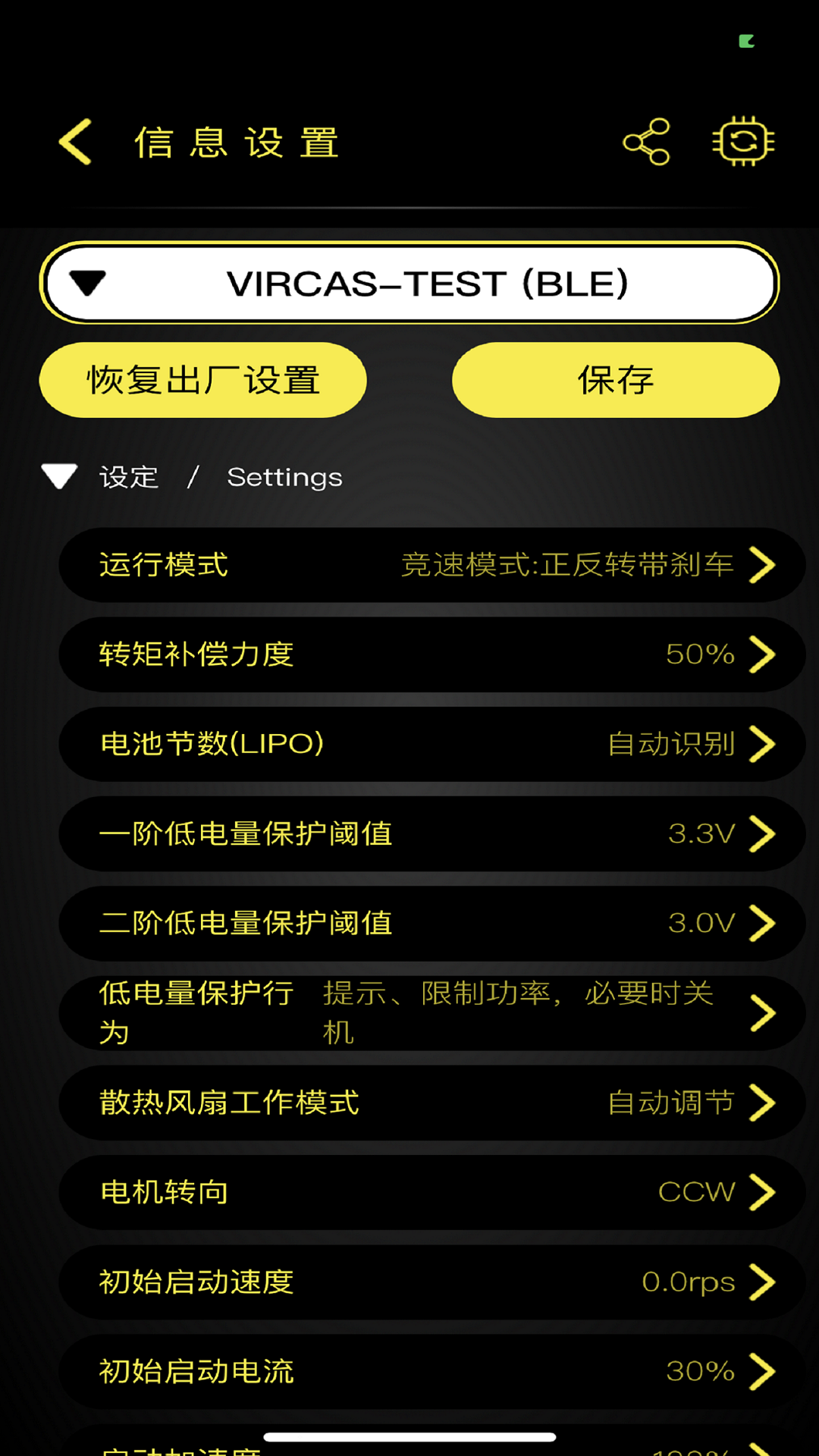 vircas 截图 1