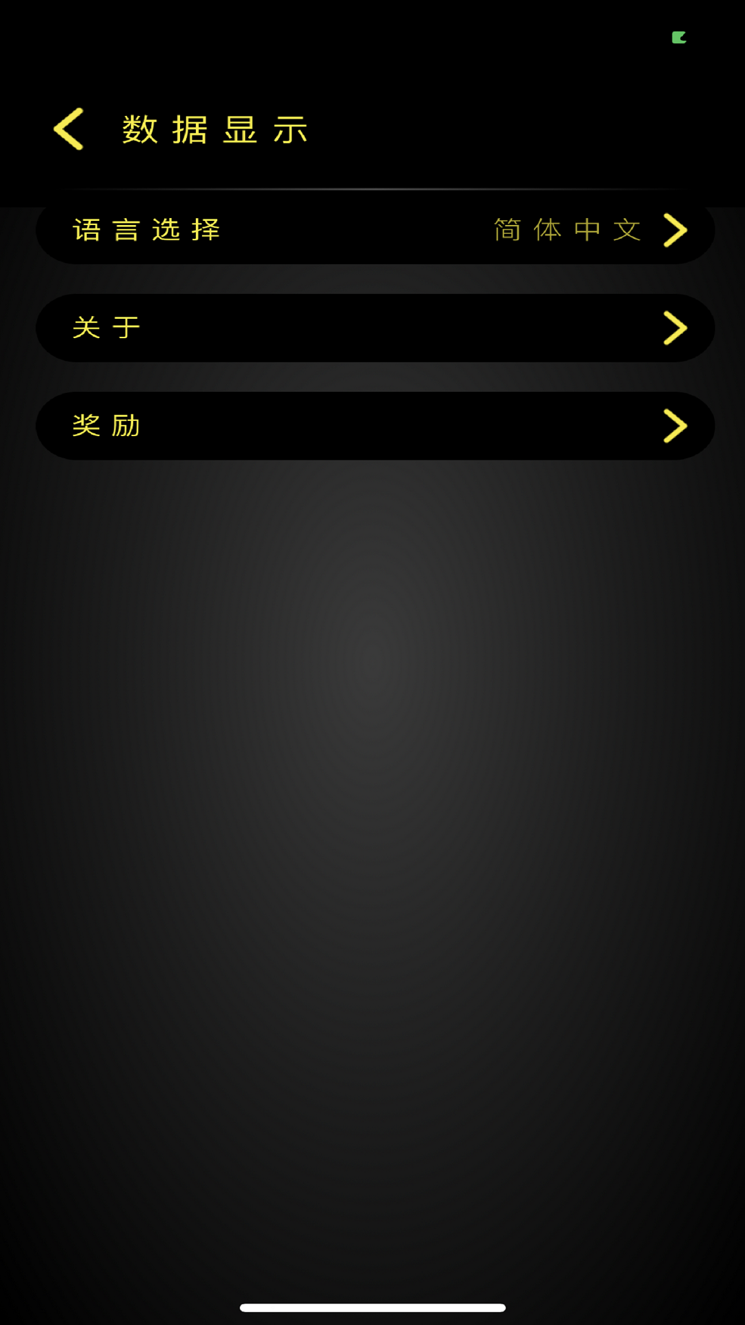 vircas 截图 4