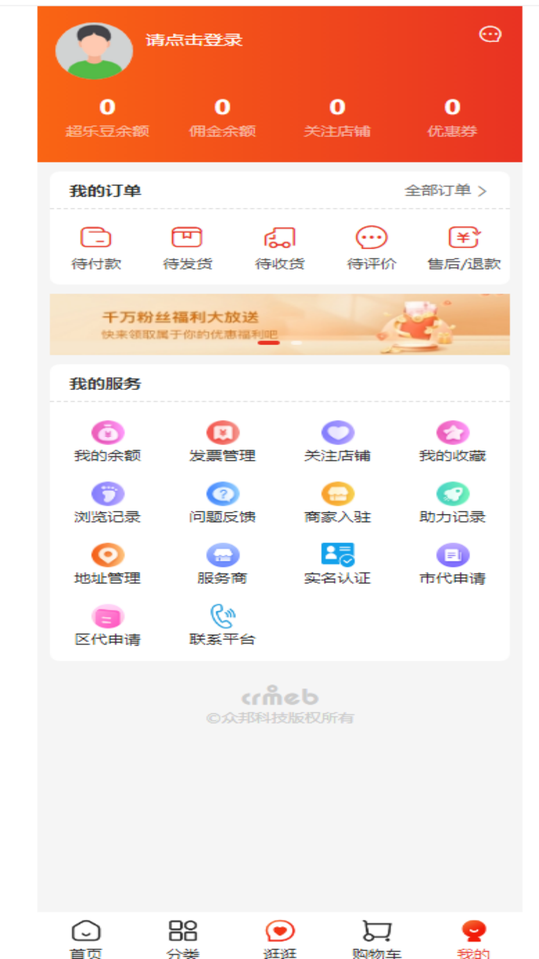 精彩截图-超乐惠2026官方新版