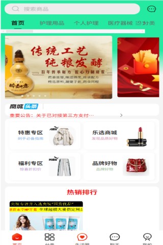 精彩截图-超乐惠2026官方新版