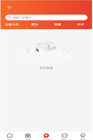 精彩截图-超乐惠2026官方新版