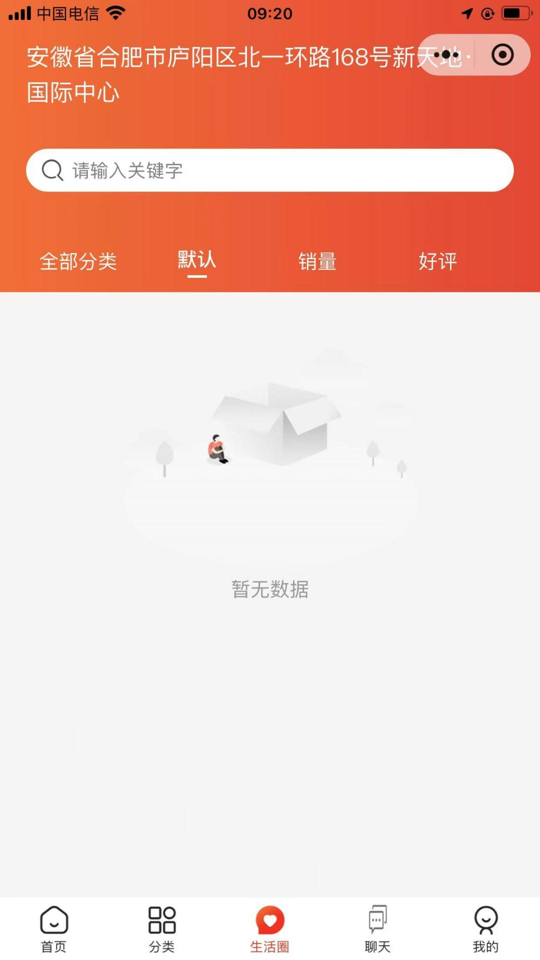 精彩截图-超乐惠2026官方新版