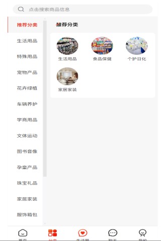 精彩截图-超乐惠2026官方新版