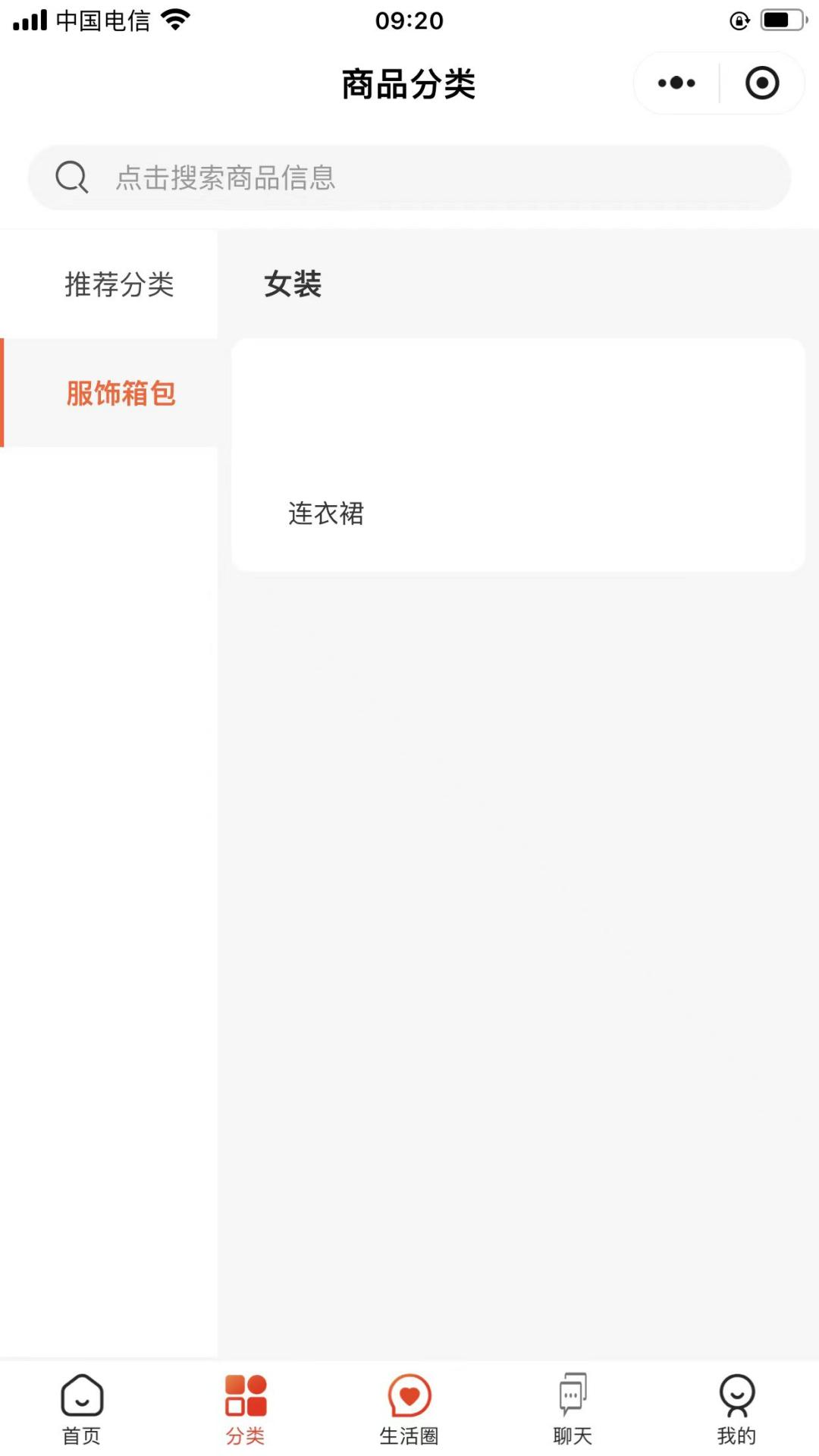 精彩截图-超乐惠2026官方新版