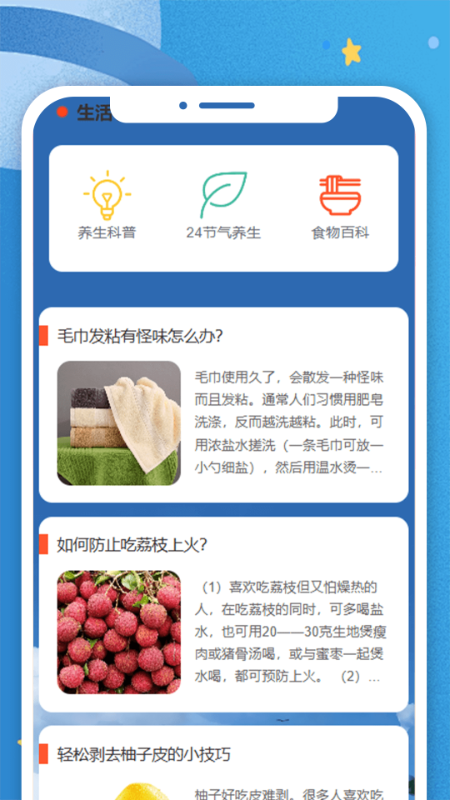 精彩截图-妤悦生活2026官方新版