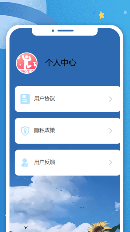 精彩截图-妤悦生活2026官方新版