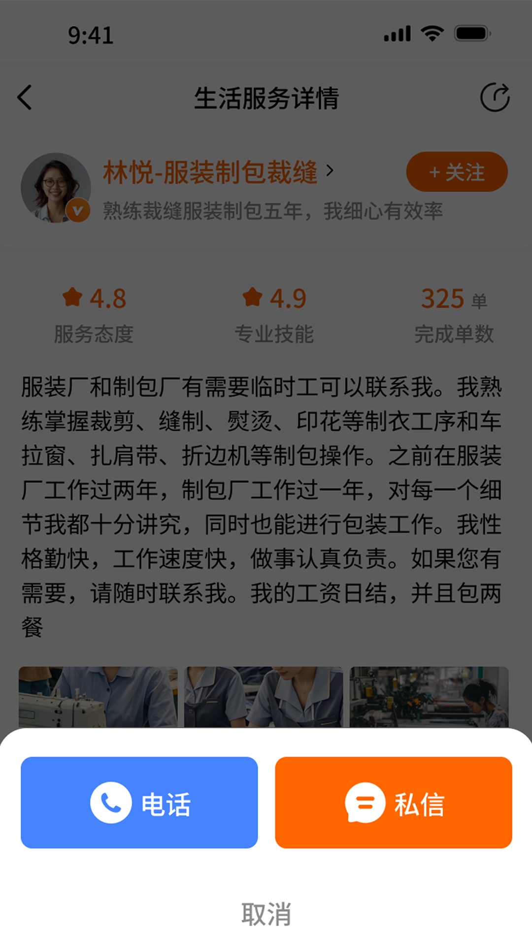 精彩截图-奉享2025官方新版