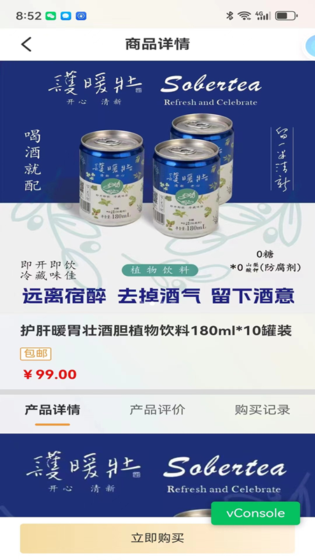 精彩截图-大师链2026官方新版