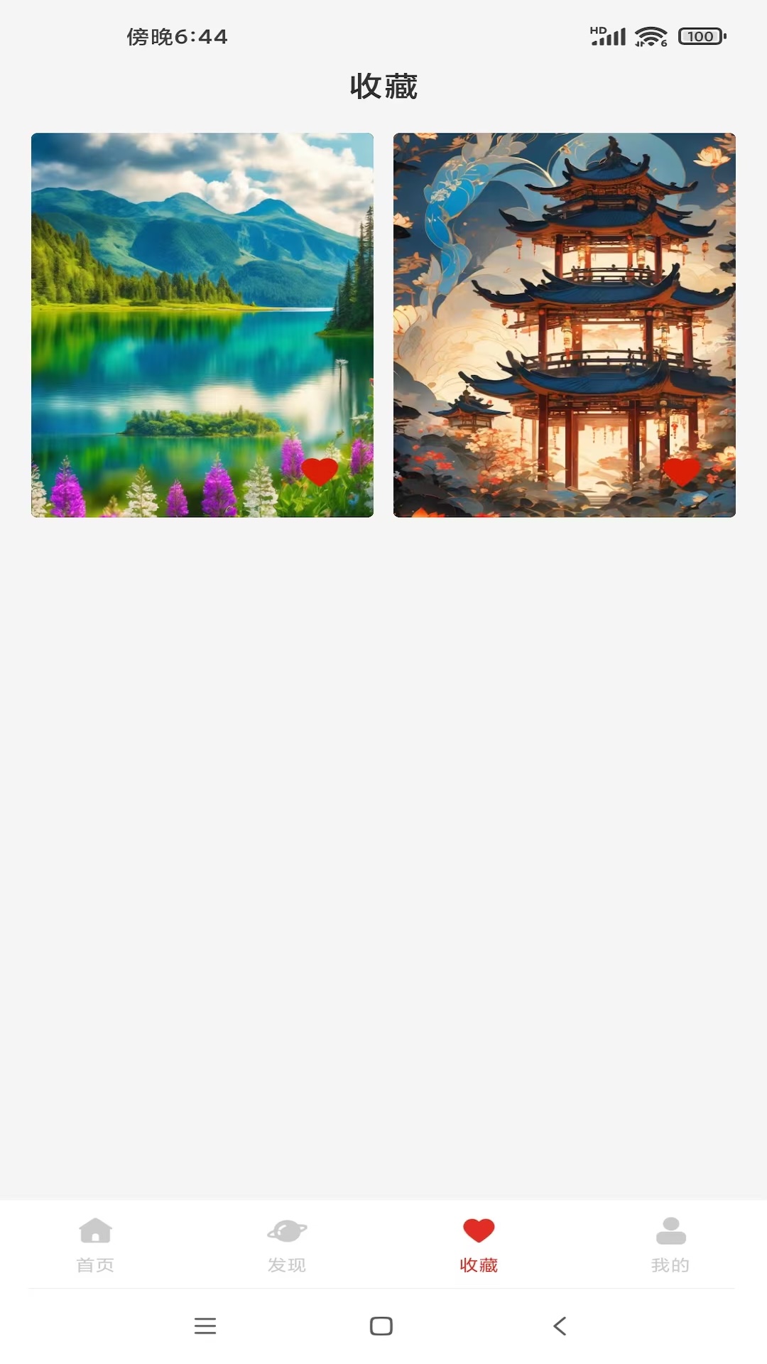 精彩截图-好看竖屏2026官方新版